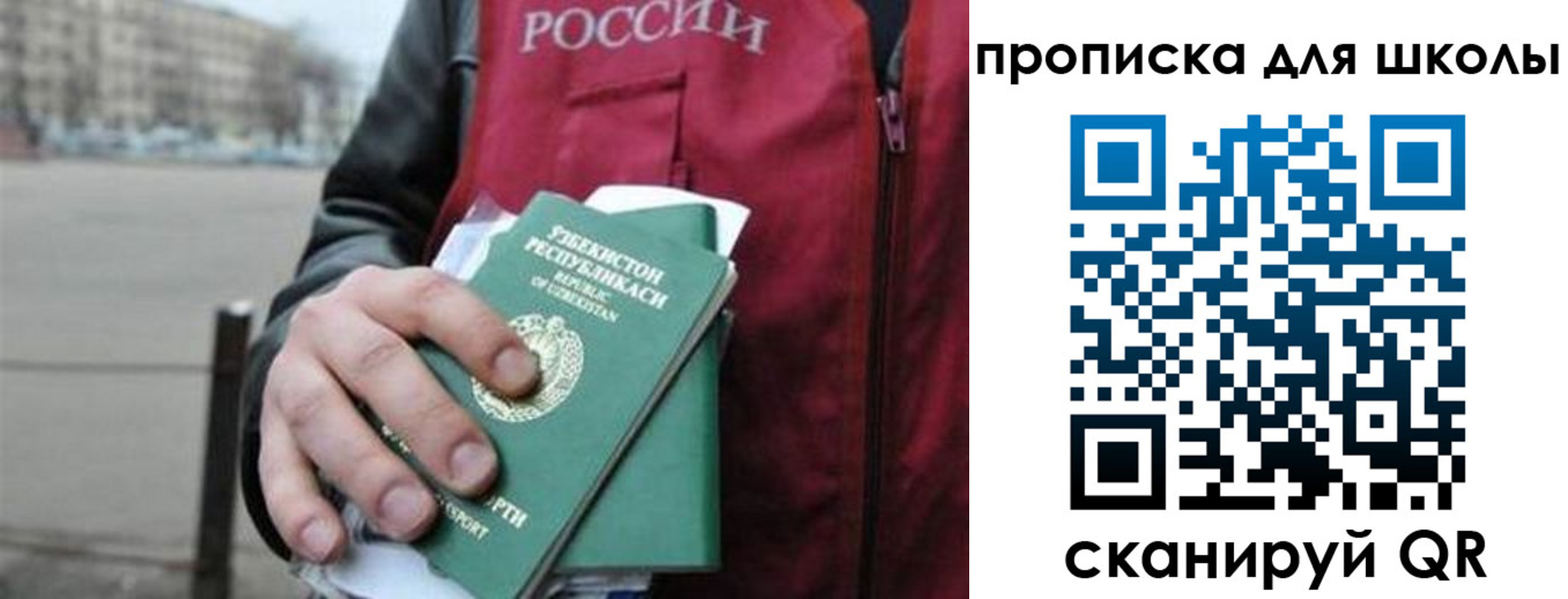 временная регистрация госуслуги в Мурманской области