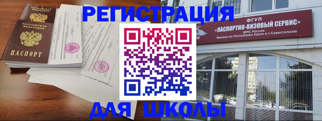 форма 3 в Мурманской области